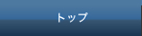 古賀総合法律事務所 トップ